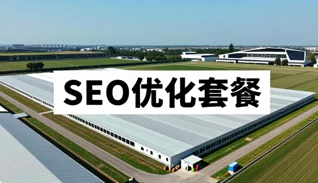 性能优化:技术适配与适用条件的平衡